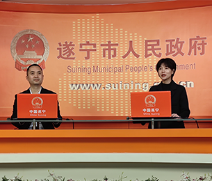 围绕中心大局、推动高质量发展